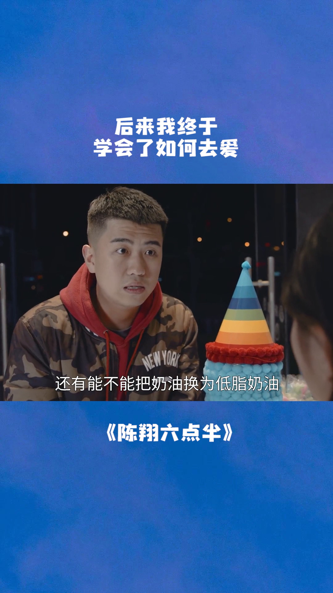 陈翔六点半最新,如何观看、学习及参与陈翔六点半的最新内容