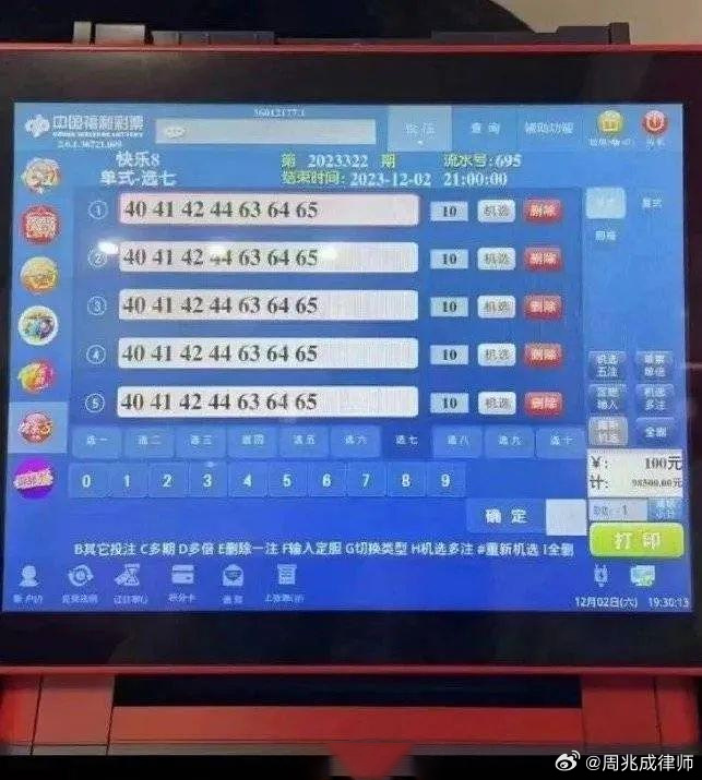 新澳门六开奖结果记录,循环执行落实解答解释_T版30.869