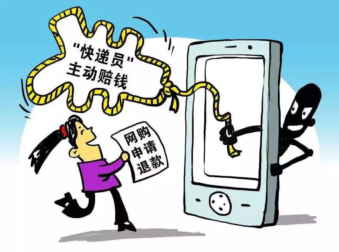 最新QQ诈骗,警惕数字时代的隐形威胁