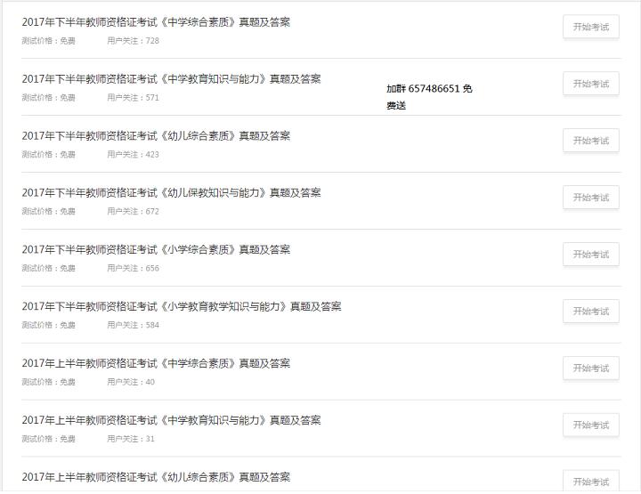 快手最新八卦,掌握获取与分享热门资讯的步骤指南