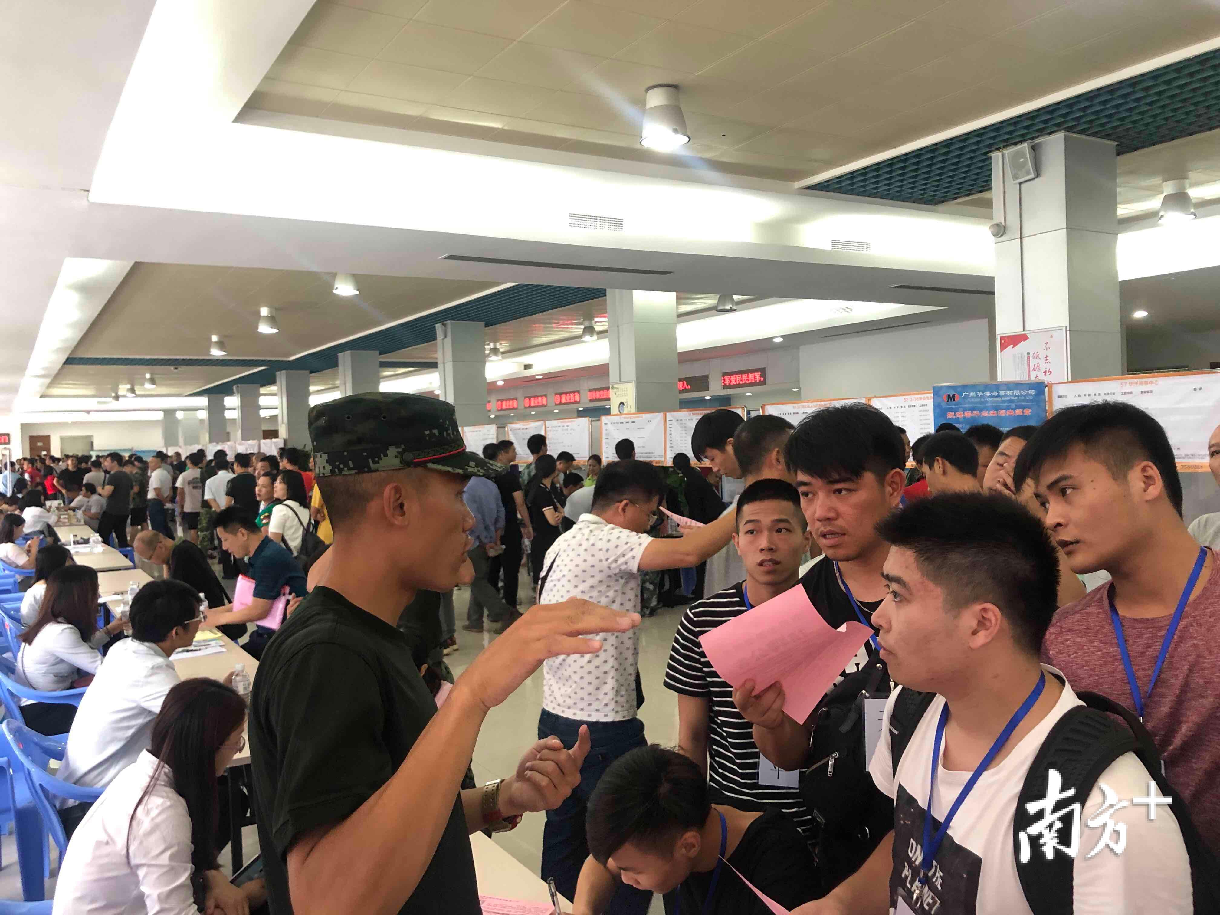 江门最新招聘信息,变化带来自信与成就感,一起追逐梦想!