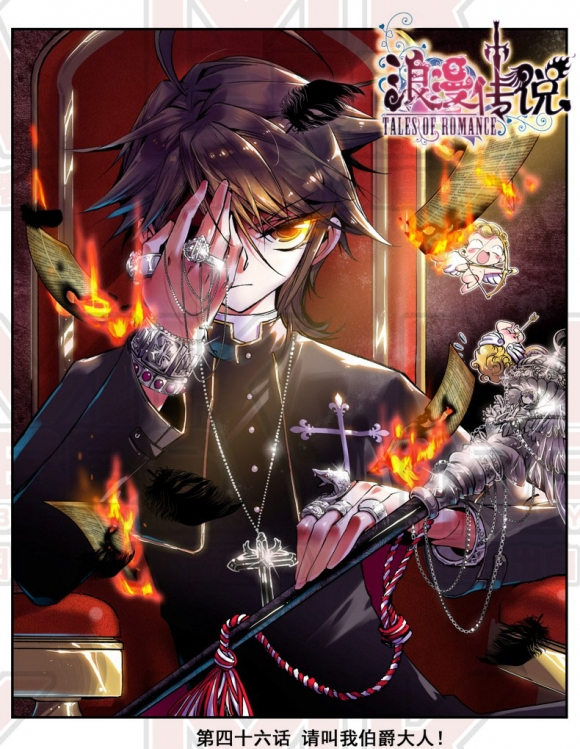 镇魂街最新漫画,时代之光下的热血传奇