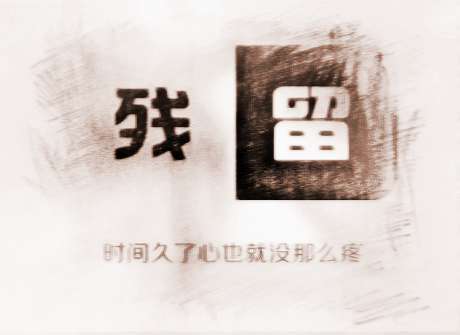 最新网名两个字,起名指南