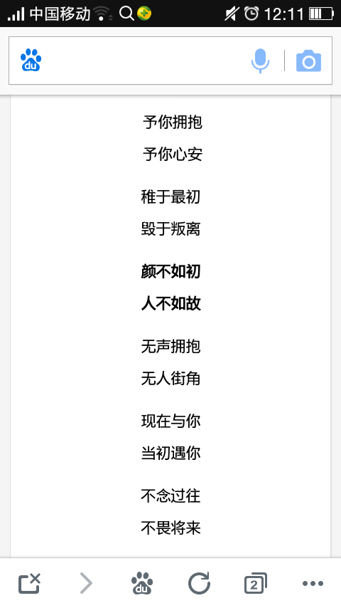 最新网名两个字,起名指南