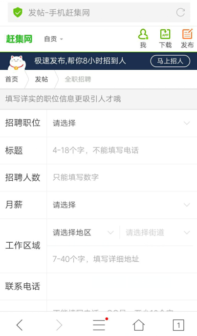 连云港最新招聘信息获取步骤指南