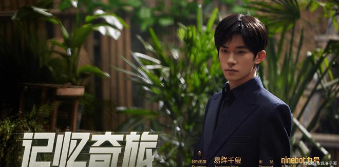 羊入虎口_1 第7页