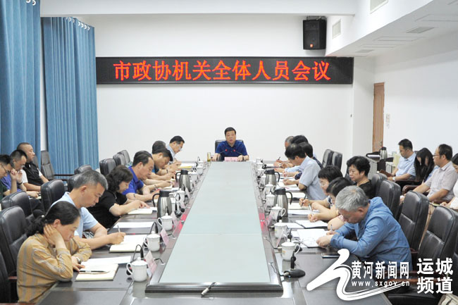 运城最新新闻,掌握获取与理解新闻的技能指南