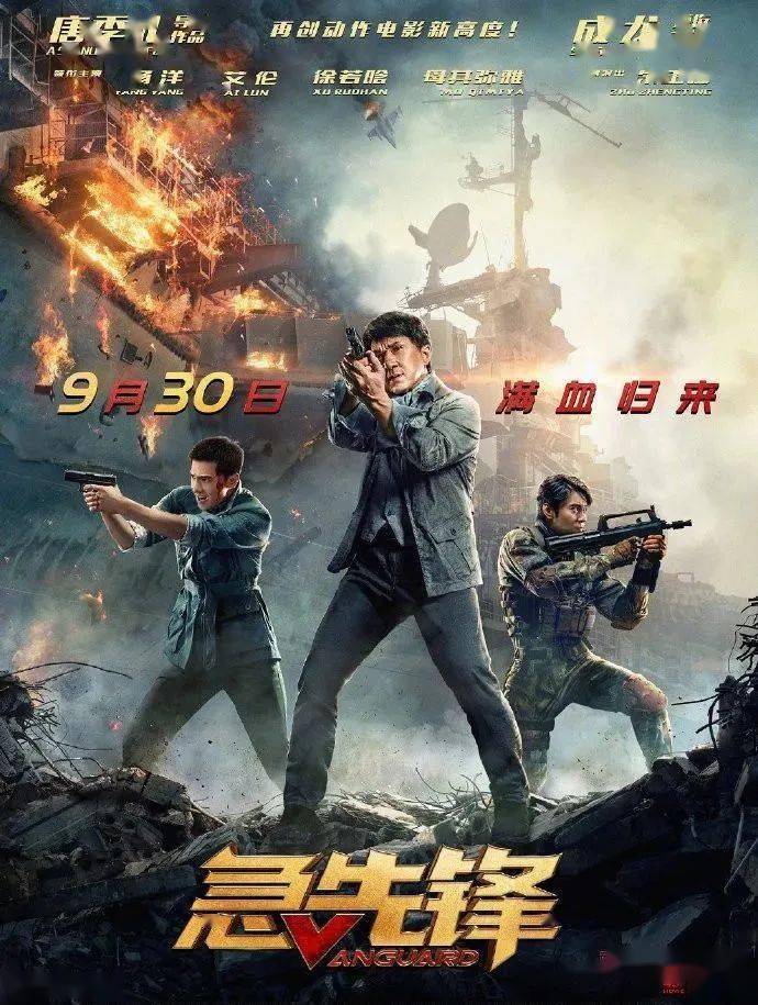 重磅推荐最新黑道电影,热血沸腾的江湖传奇!