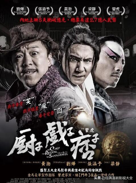 重磅推荐最新黑道电影,热血沸腾的江湖传奇!