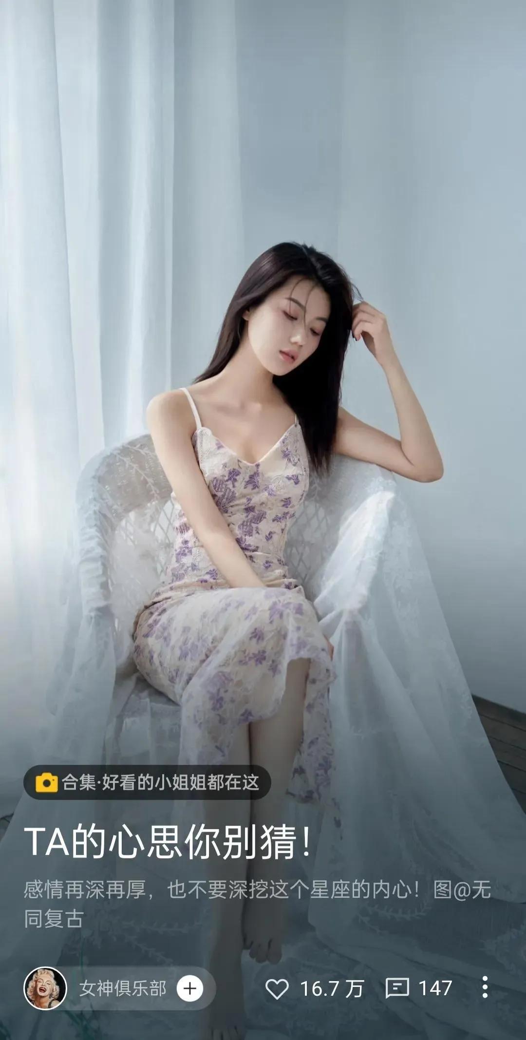 最新美女图,审美观念的演变与个人立场