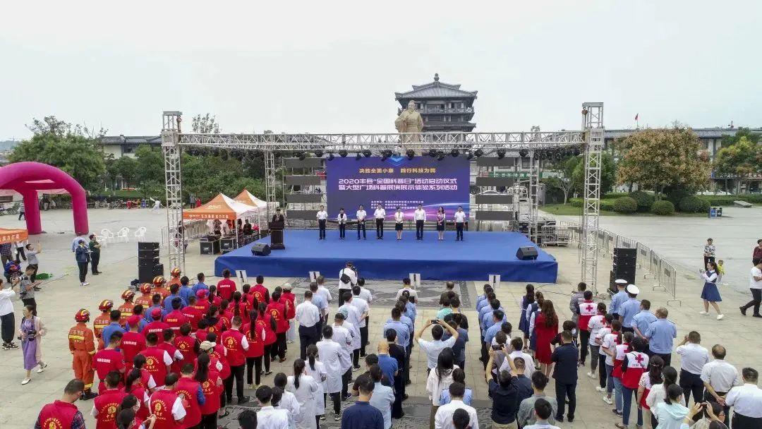 丰县最新新闻,引领科技潮流的高科技产品介绍