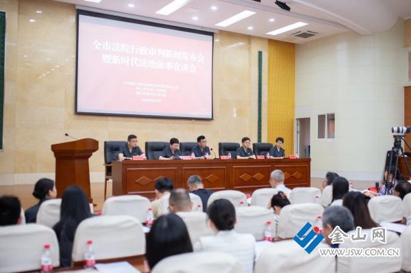 镇江最新新闻论述