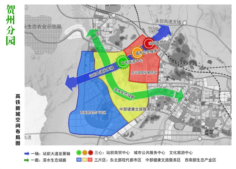 贺州最新规划图,观点论述