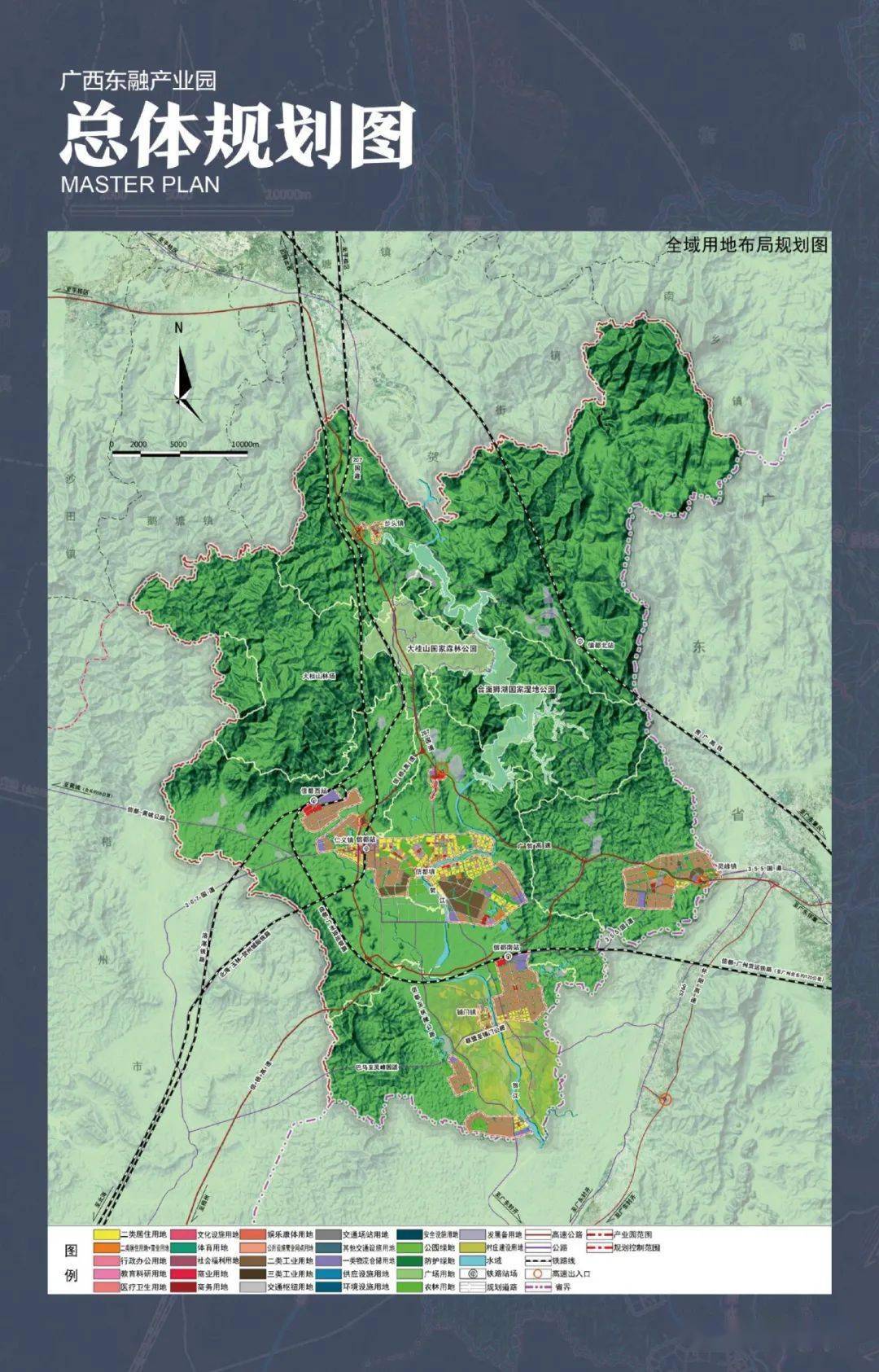 贺州最新规划图,观点论述