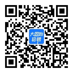 固始招聘网最新招聘,职业发展的理想平台