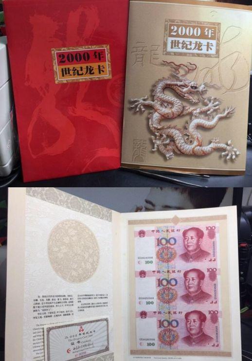 连体钞最新价格,一场自然美景的旅行探索