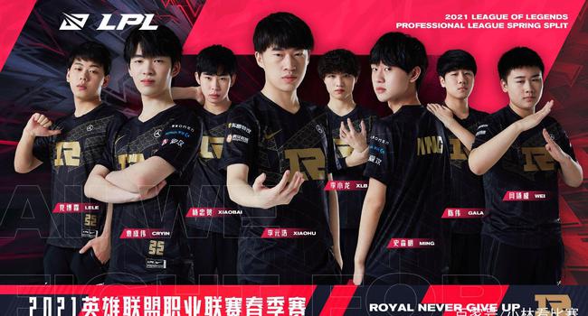 重磅更新RNG最新消息,带你领略全新风采!