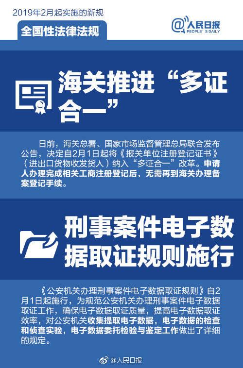 长治司机招聘最新信息及其背景影响分析