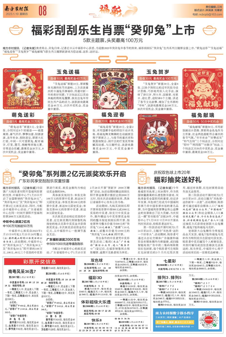 “2024版奥马免费生肖资料卡解读:策展版CTX61.71深度剖析”