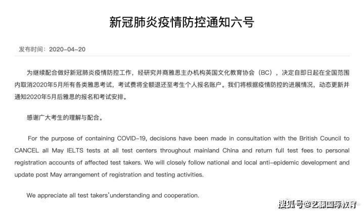 澳门精准免费资讯4949,安全评估学习策略WDN856.52