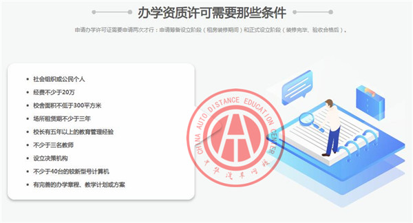 澳门精准免费资讯4949,安全评估学习策略WDN856.52