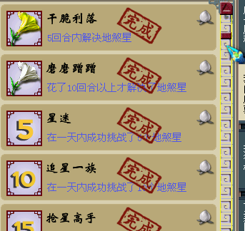 管家婆一码一肖预测精准,揭秘最新研究成果解析_梦幻版WFZ190.52