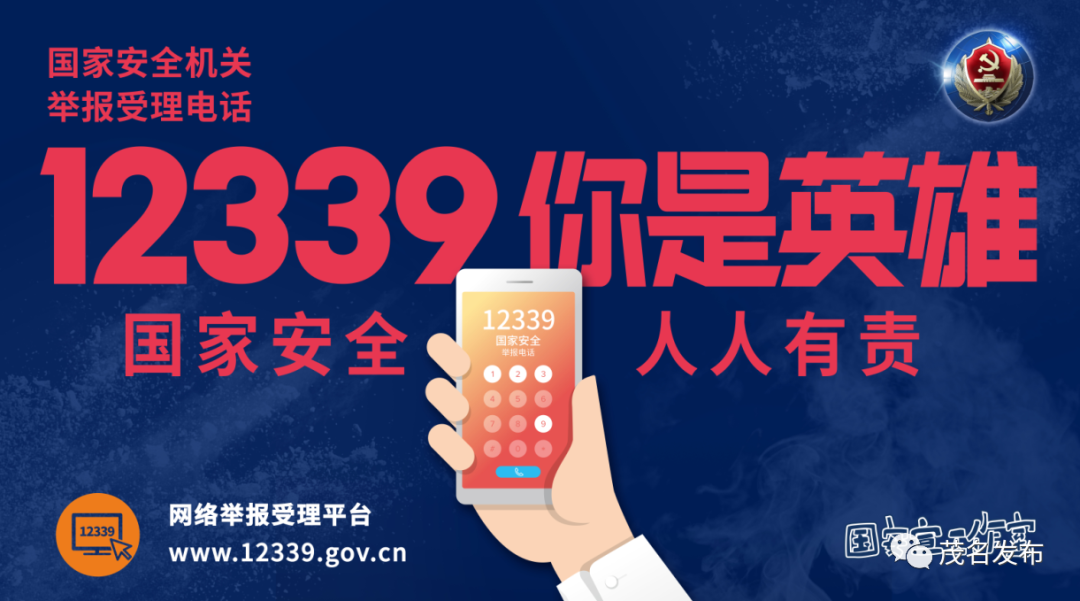 管家婆独家揭秘:一击必中安全策略升级版AZD110.42