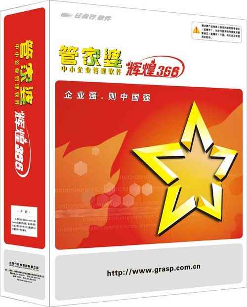 管家婆精准一码必中秘诀,详实数据解析揭示——经济版SFB284.94