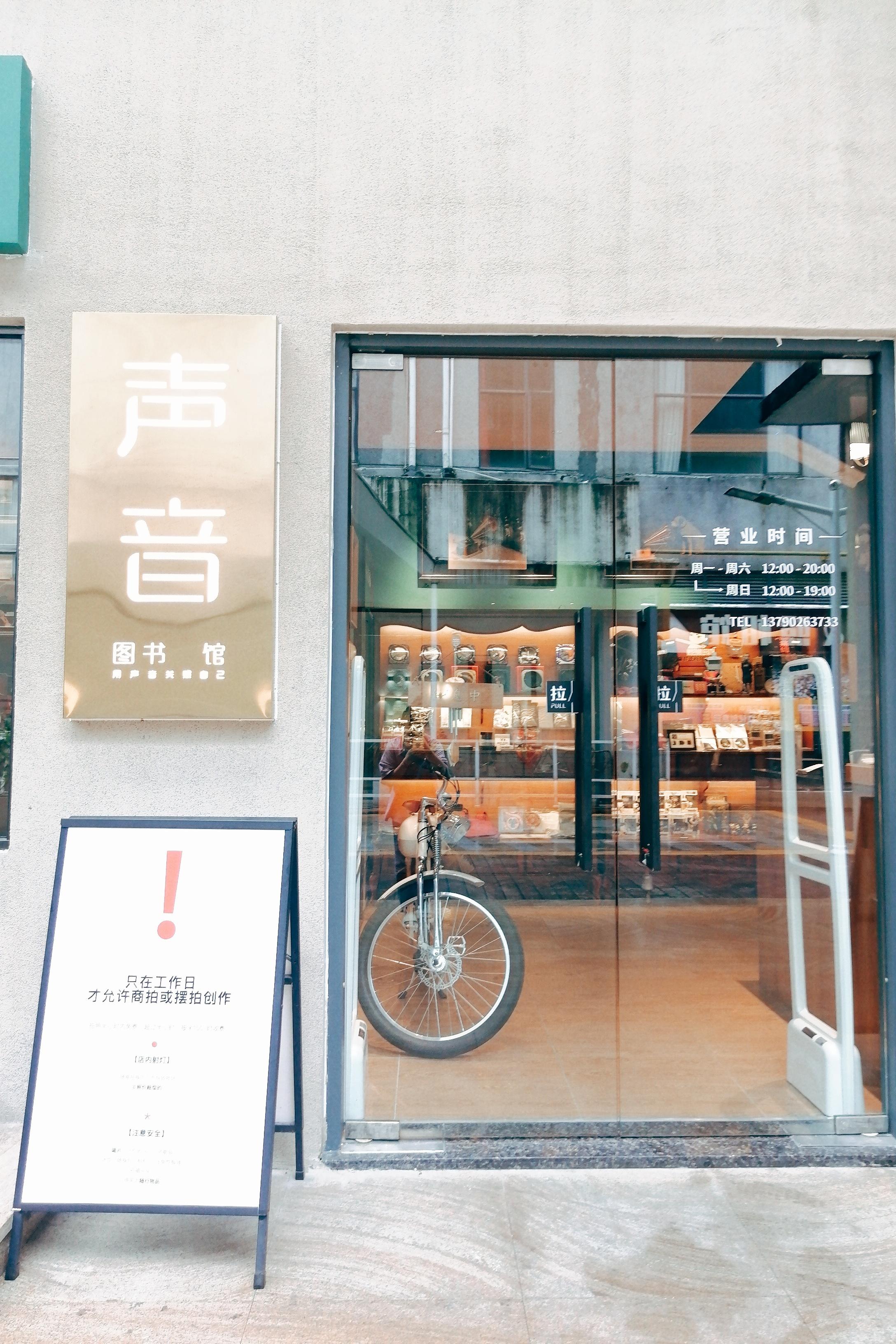 万科楼盘 最新消息,小巷深处的隐藏瑰宝探秘