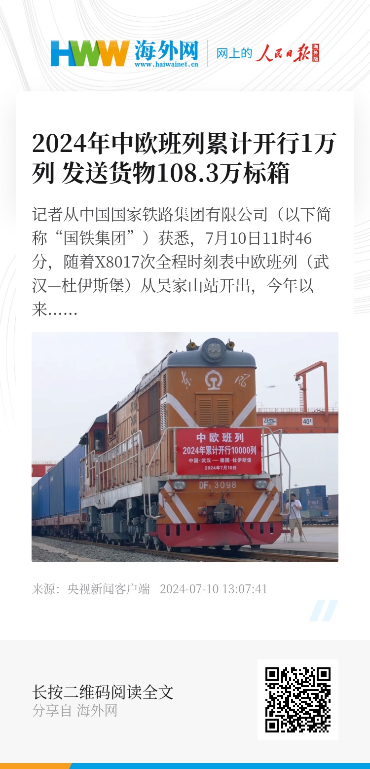 2024澳门六和彩免费查询:01-36详解,探险版ZJU108.35全面解析