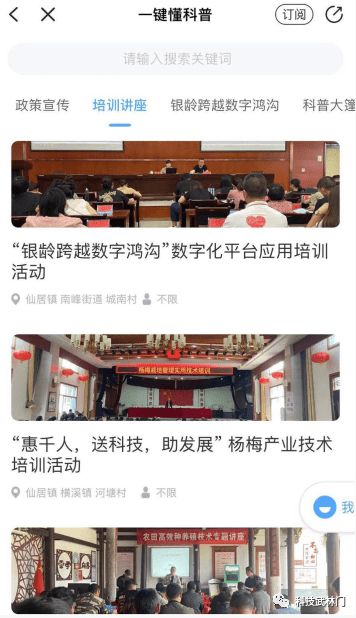 最新你懂得网站,探索、讨论与科普