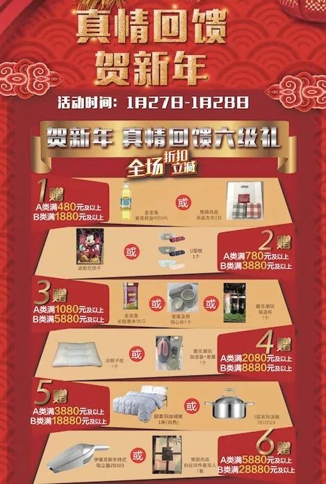 2024免费天天抽奖活动,热门图库解答汇总_社区XTE233.7版