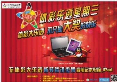 2024免费天天抽奖活动,热门图库解答汇总_社区XTE233.7版