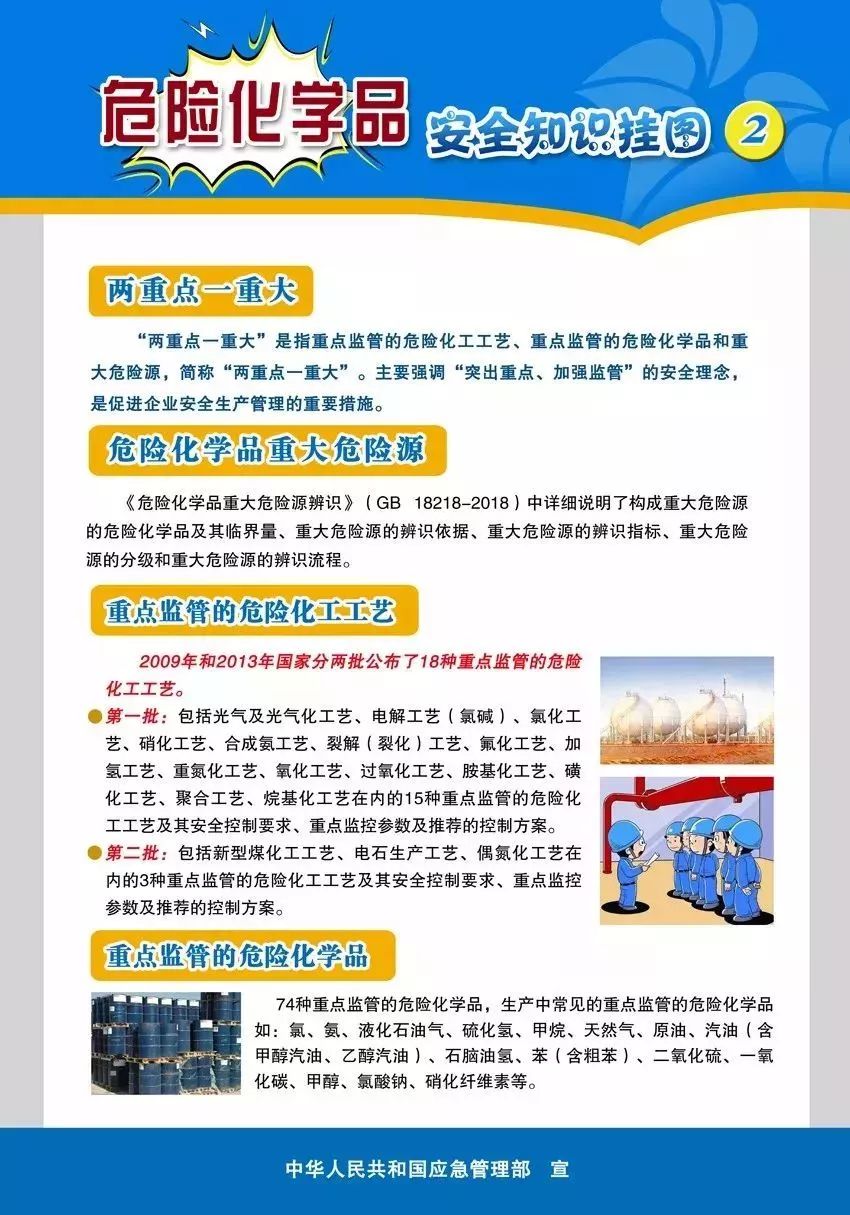 2024新澳详实资料大放送:安全游玩指南DMK206.78