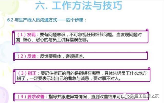 免费正版资料大全发布:十点半安全策略评估_毛坯版ZWT997.61