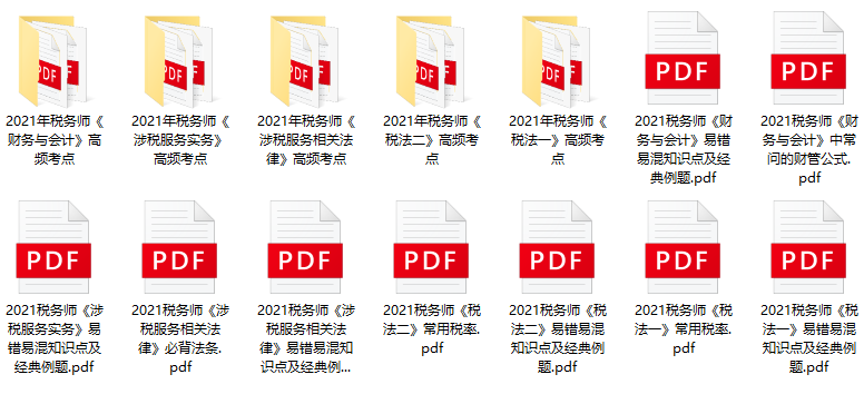 “精准管家婆资料解读:FBU607.52高清版7777788888”