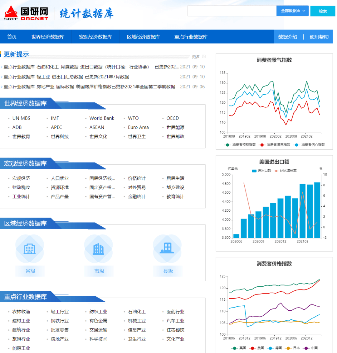 澳门资料库,权威资料检索,全面方案解读_极致GSP524.9