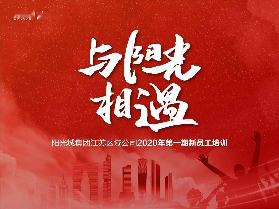 萧县最新招聘启航,梦想与变化同行,开启你的励志人生之旅