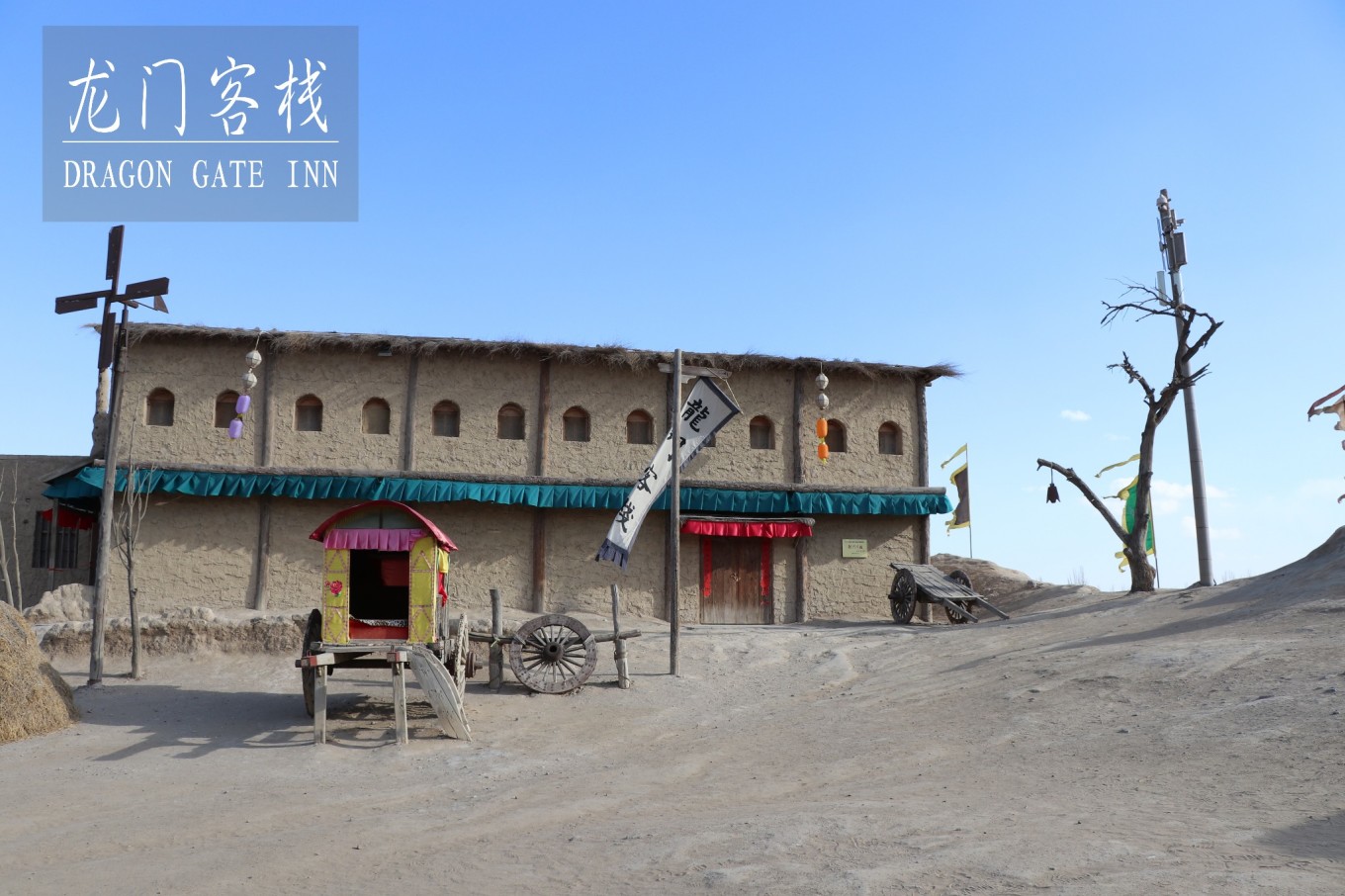 澳门最精准龙门客栈免费版解析方案,WQJ468.52安全兼容版