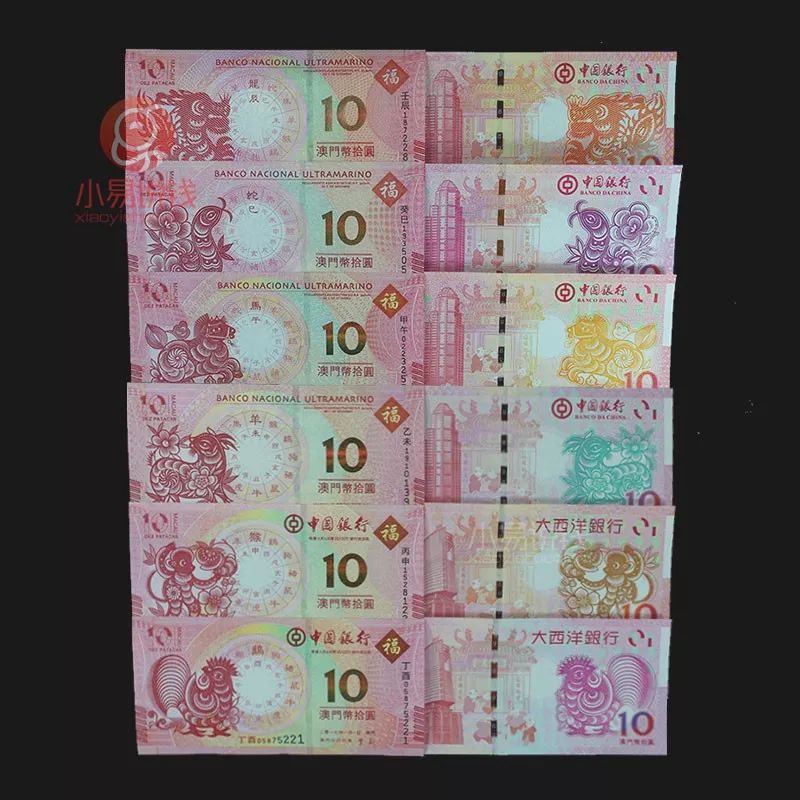 澳门今晚三肖兔羊蛇预测,综合评估标准及漏版信息QPD375.77