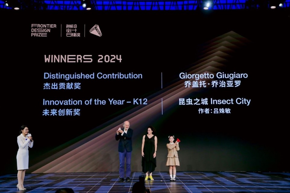 永生最新消息,探索时代前沿的永恒追求