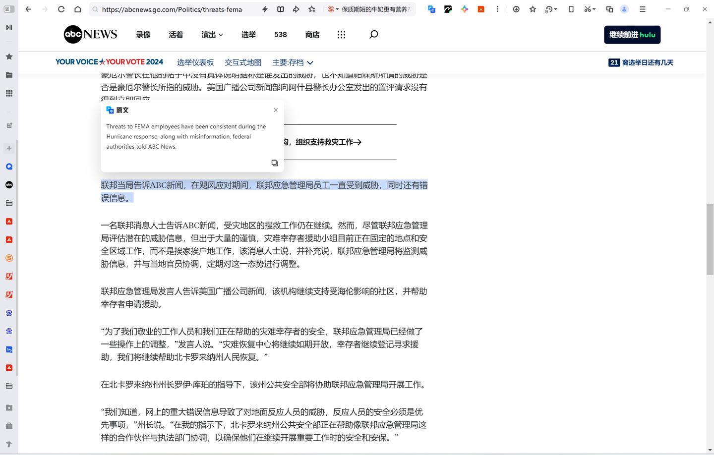 QQ浏览器最新版使用指南,从入门到进阶
