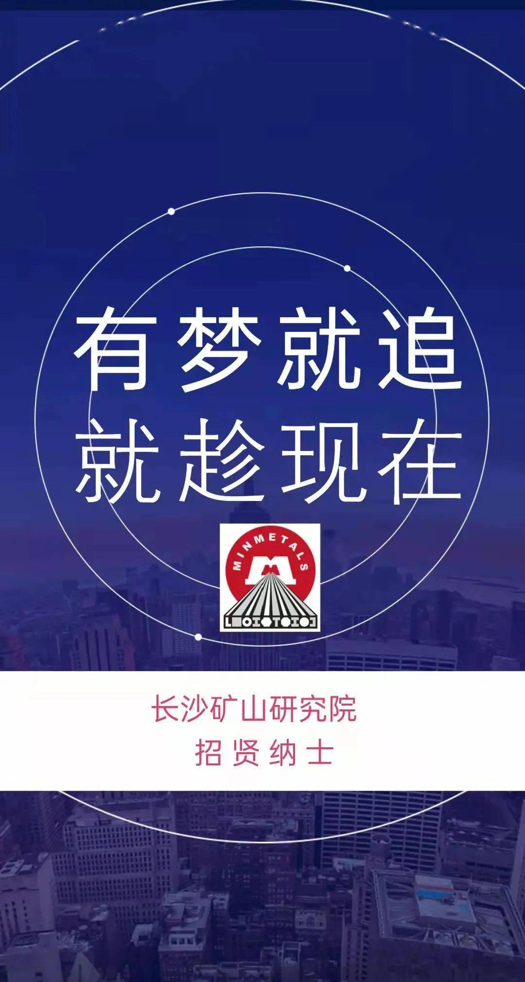 长沙招聘网最新招聘,观点论述