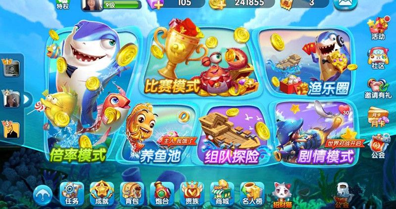 最新游戏捕鱼版本,深度分析与观点阐述