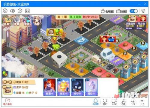 大富翁最新版,游戏进化的观点正反分析