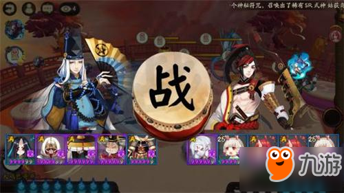 阴阳师最新版本,变化中的学习之旅,自信与成就感的源泉