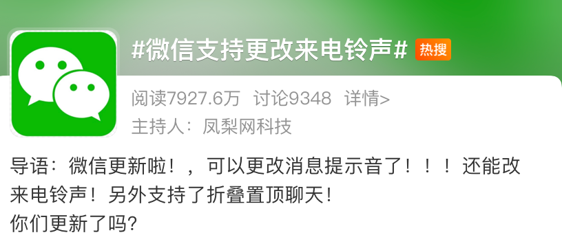 微信最新更新,变化中的学习,自信与成就感的源泉