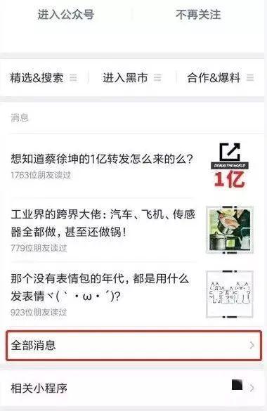 微信最新更新,变化中的学习,自信与成就感的源泉