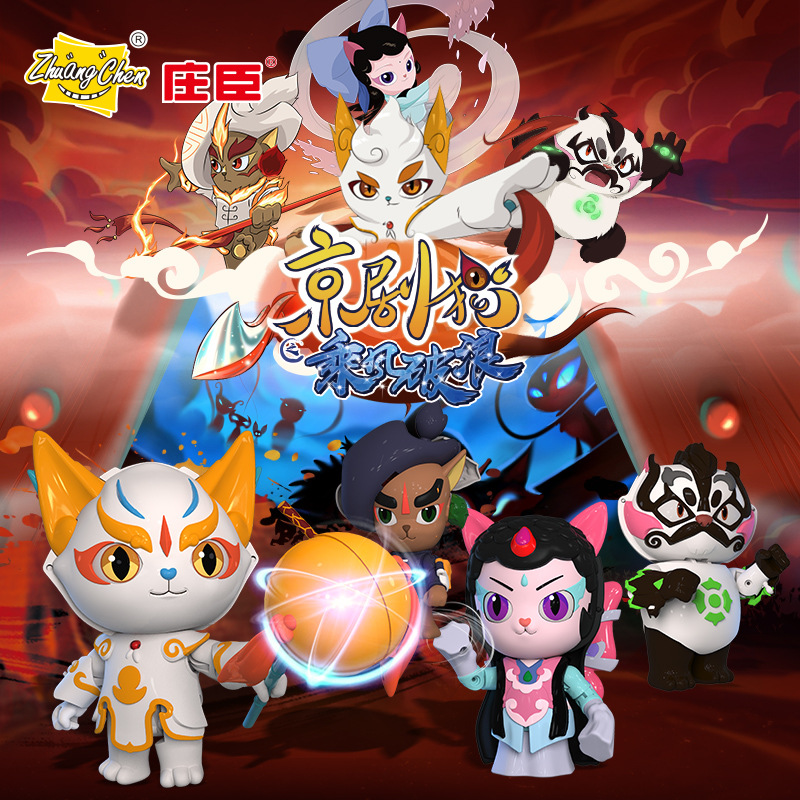 闻名于世 第7页