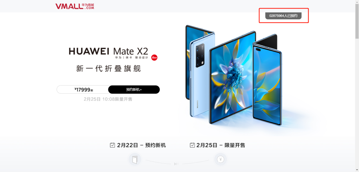 华为最新发布手机,市场反响与个人观察